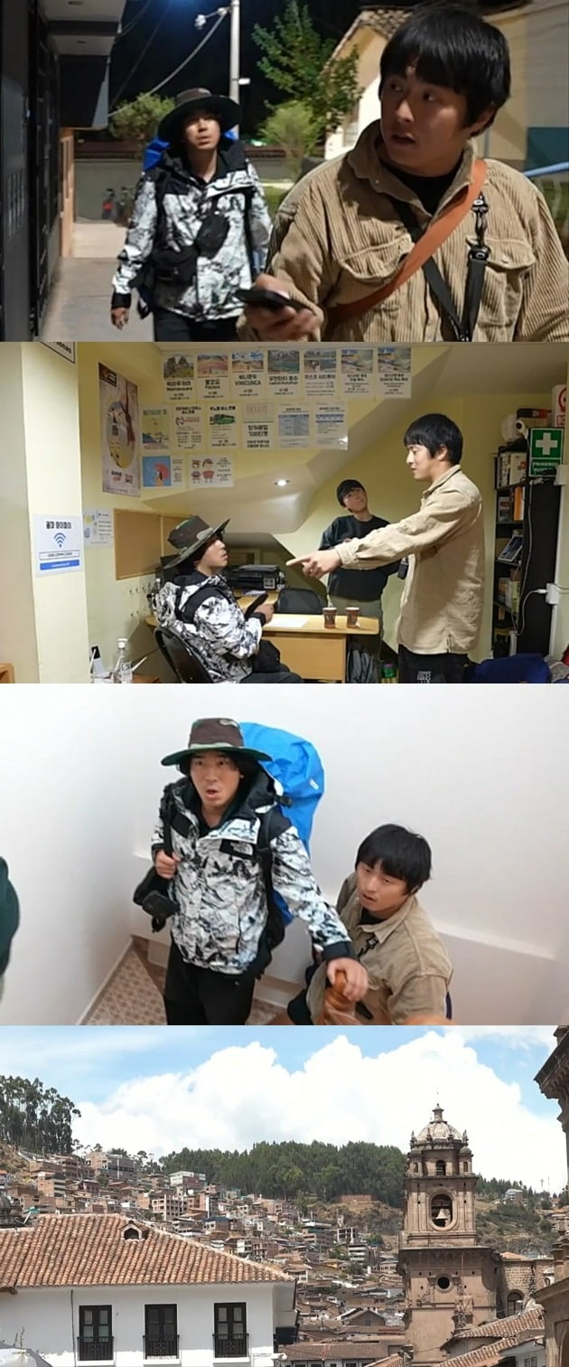 '태계일주' /사진제공=MBC