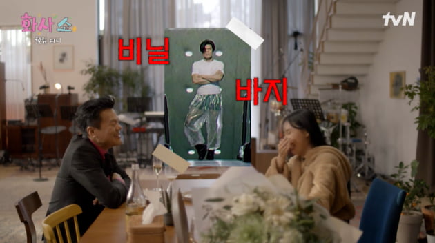 [종합] 박진영, 애지중지 막내딸 소환…"너무 떨린다" 엔믹스 소개에 긴장 ('화사쇼')