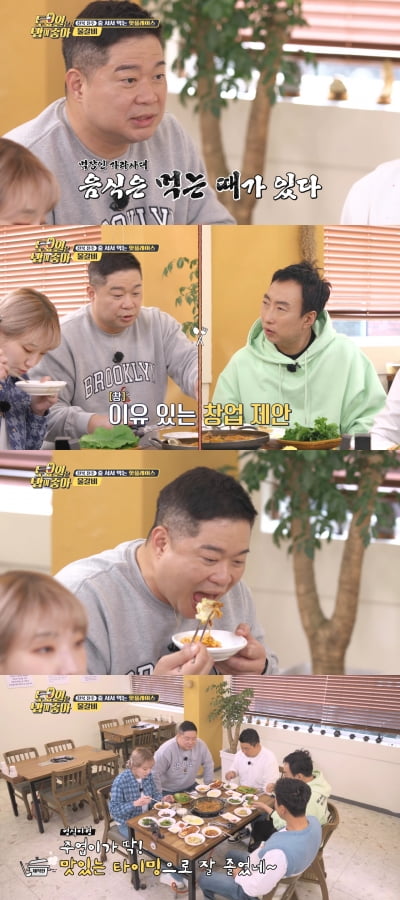 박명수, 현주엽에 "정육점 할 생각 없냐" 창업 제안했지만 '단칼 거절'('토밥좋아')