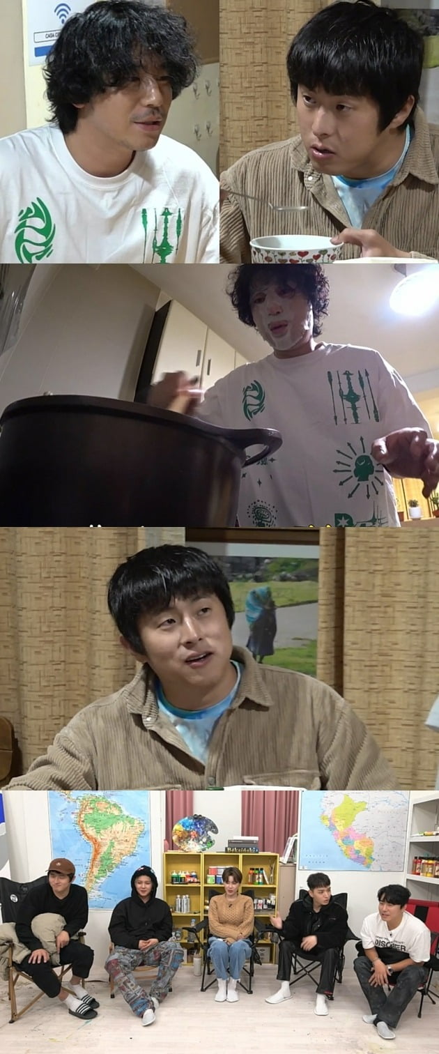 '태계일주' /사진제공=MBC