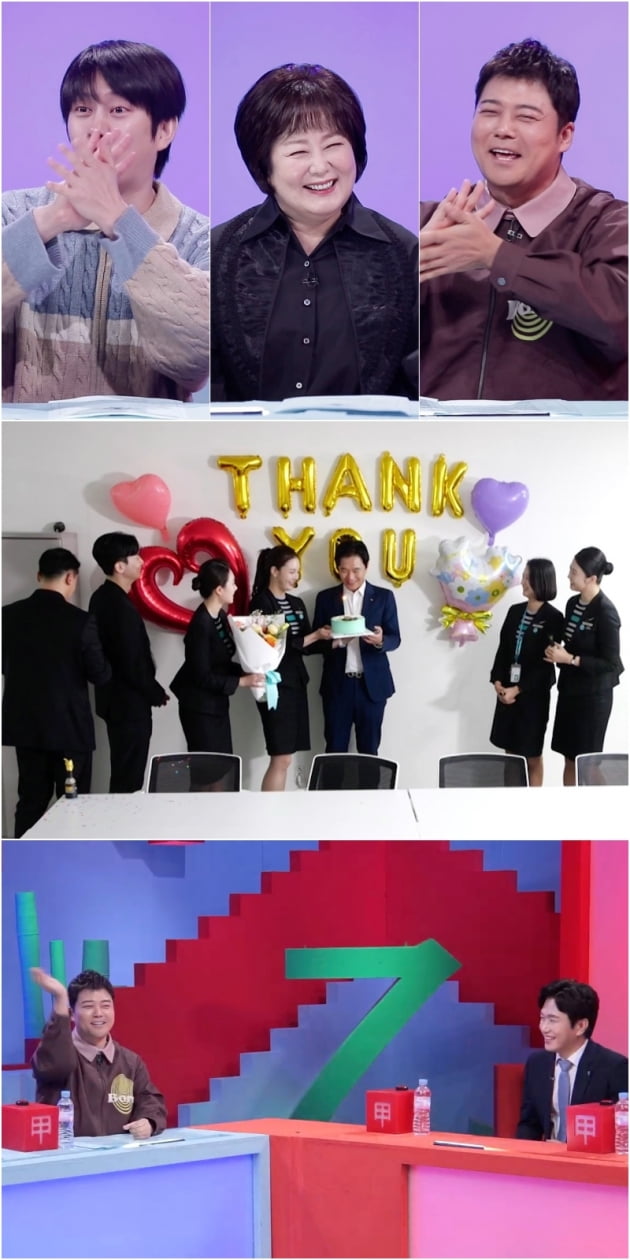 /사진 = KBS 2TV '당나귀귀'