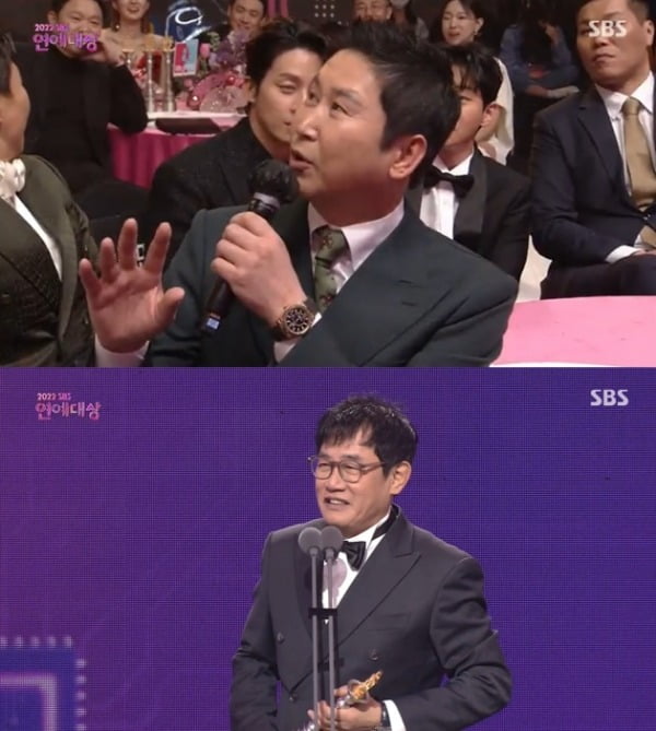 /사진 = SBS '2022 연예대상'