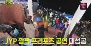 [종합] 무명 배우의 '눈물' 프러포즈…박진영 "이 순간 위해 이 노래 만들어"('홍김동전')