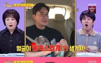 [종합] 김우리, 직원에 인신 공격·막말…"얼굴이 탐욕스러워" 역대급 보스 등장 ('당나귀 귀')