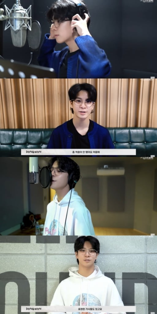 정동원 "녹음 전 사우나 2시간·아침밥 소고기" '사내' 준비 제대로