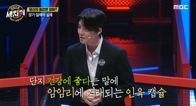 [종합] 풍자 성전환 에피소드엔 졌지만…김원 "인육+SNS 장기밀매" 폭로 '충격' ('세치혀')
