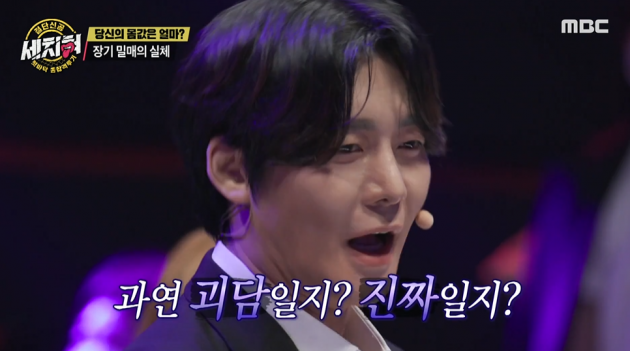 [종합] 풍자 성전환 에피소드엔 졌지만…김원 "인육+SNS 장기밀매" 폭로 '충격' ('세치혀')
