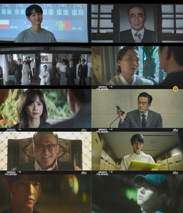 '재벌집 막내아들' /사진제공=JTBC