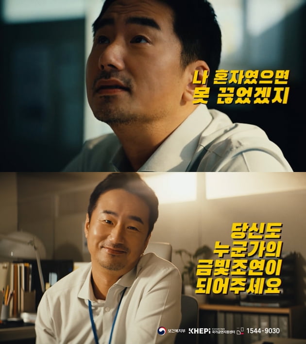 /사진 = 보건복지부