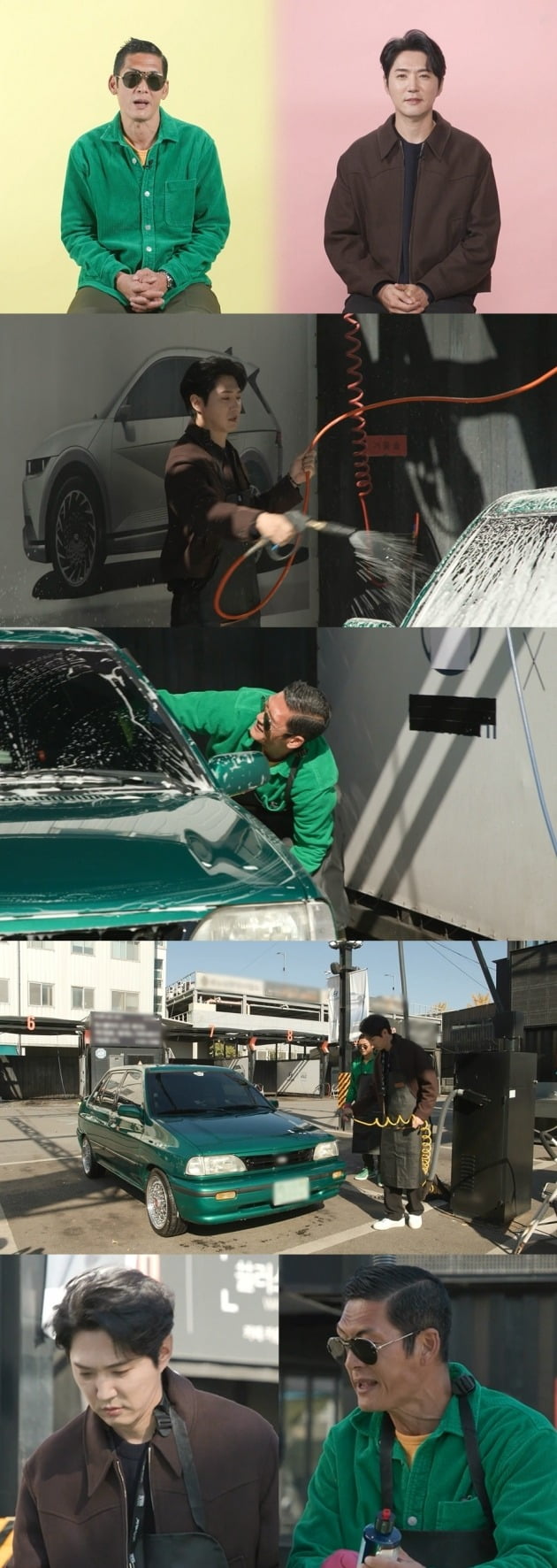 '호적메이트' /사진제공=MBC