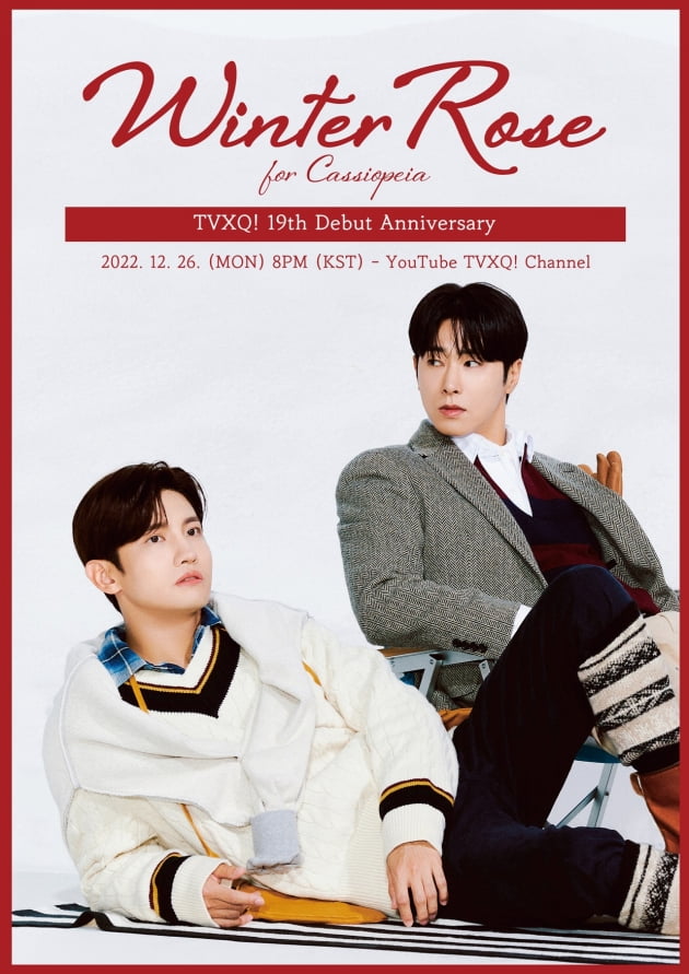 동방신기, 데뷔 19주년 기념 생방송 진행