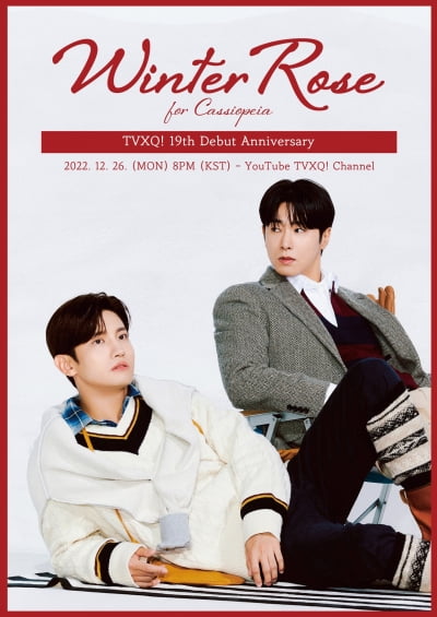 동방신기, 데뷔 19주년 기념 생방송 진행