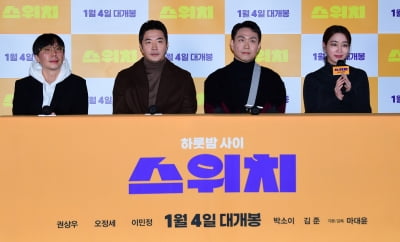 [TEN 포토] 마대윤 감독-권상우-오정세-이민정 '감사함이 드는 영화 '스위치''