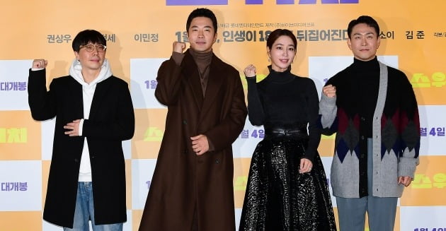 [종합] 이민정의 눈물 또르르 '스위치', 180도 인생 바뀐 권상우가 전한 가족愛+울림