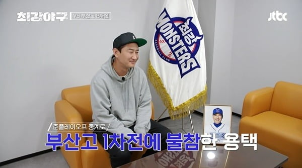 [종합] 박용택, '이적' 이승엽 대신 감독 대행 첫 승…류현인과 고별식('최강야구')