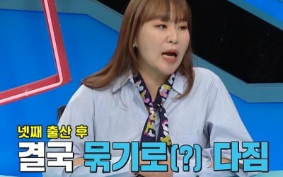 [종합] 다섯째까지?…정주리 "♥남편 정관수술 못 해, 일주일에 1번 씻어도 '스킨십'"('동상이몽2')