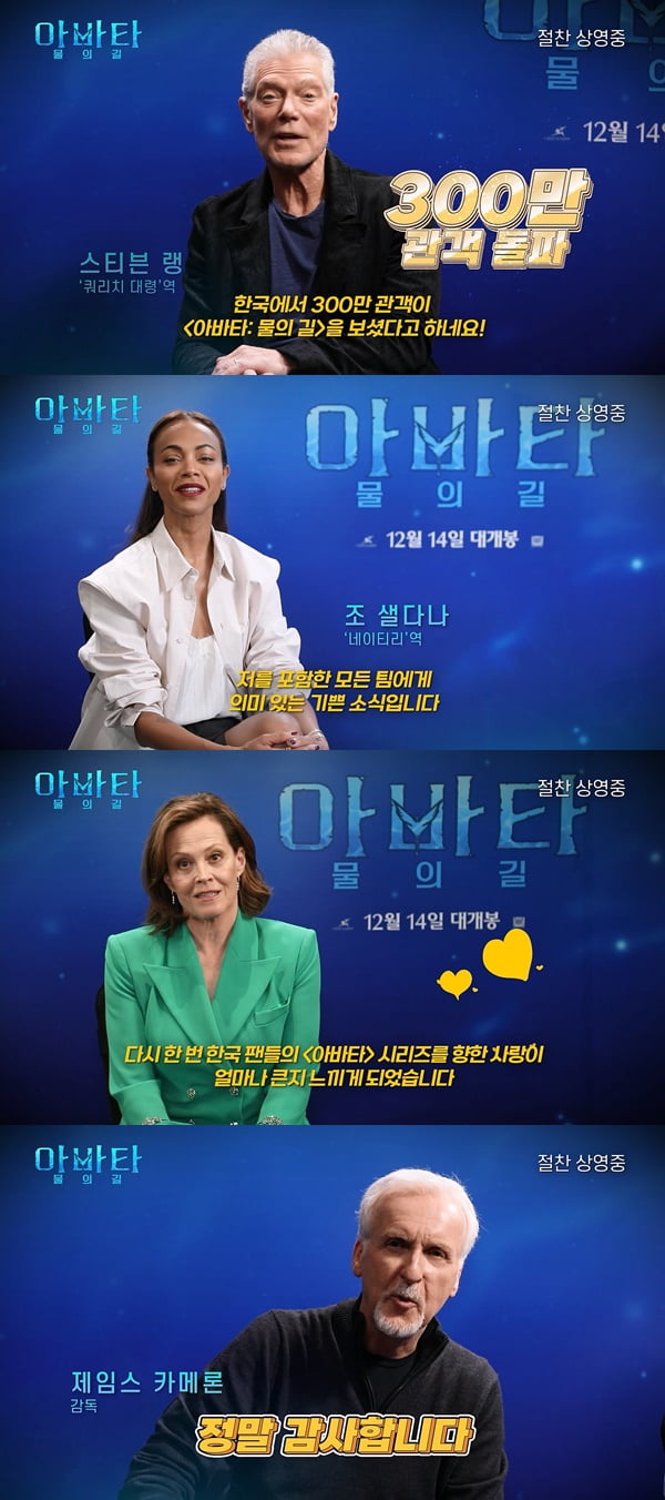 /사진제공=월트디즈니컴퍼니 코리아