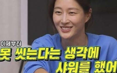 [종합] '홍성기♥' 이현이, "양수 터졌는데 샤워+풀메이크업"…인공수정 고백 ('동상이몽2')