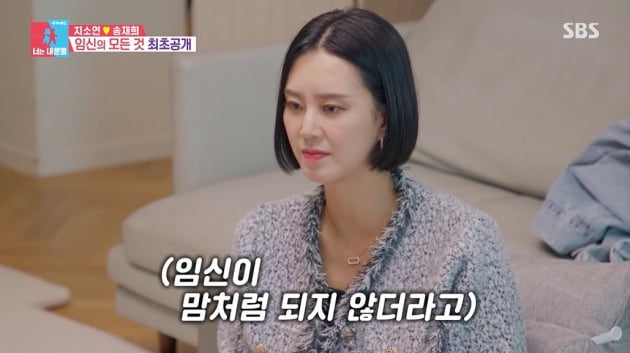 [종합] '홍성기♥' 이현이, "양수 터졌는데 샤워+풀메이크업"…인공수정 고백 ('동상이몽2')