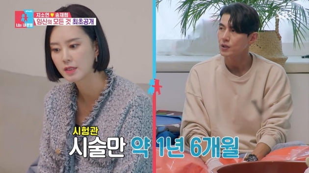 [종합] '홍성기♥' 이현이, "양수 터졌는데 샤워+풀메이크업"…인공수정 고백 ('동상이몽2')