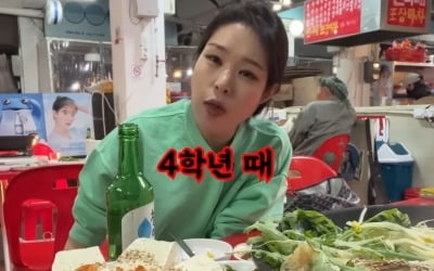'김태현♥' 미자 "초등학교 4학년 때 첫 포장마차…산낙지 먹고 '감격'"('미자네 주막')