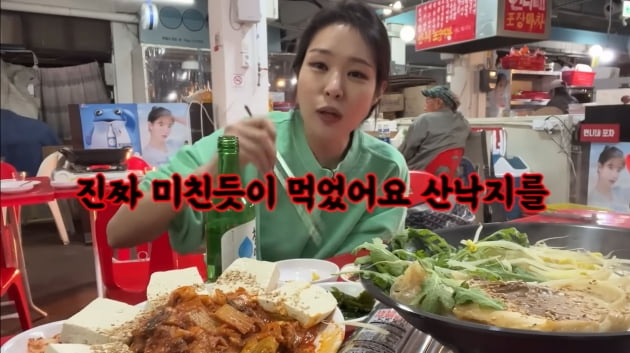 '김태현♥' 미자 "초등학교 4학년 때 첫 포장마차…산낙지 먹고 '감격'"('미자네 주막')