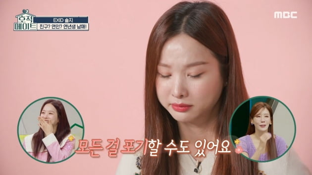 [종합] "동생 위해 죽을 수 있다"…솔지 남매, "세상에 둘뿐"이라는 애틋한 우애('호적메이트')