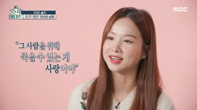 [종합] "동생 위해 죽을 수 있다"…솔지 남매, "세상에 둘뿐"이라는 애틋한 우애('호적메이트')