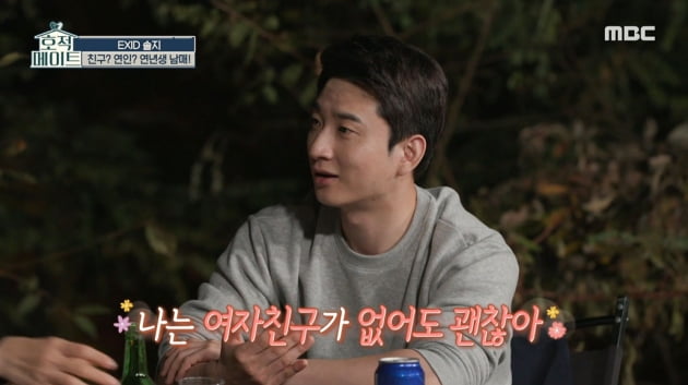 [종합] "동생 위해 죽을 수 있다"…솔지 남매, "세상에 둘뿐"이라는 애틋한 우애('호적메이트')