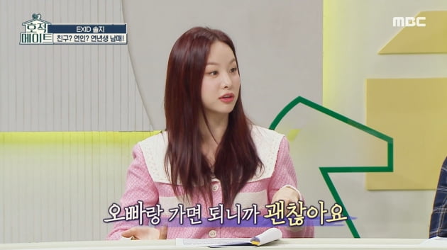 [종합] "동생 위해 죽을 수 있다"…솔지 남매, "세상에 둘뿐"이라는 애틋한 우애('호적메이트')
