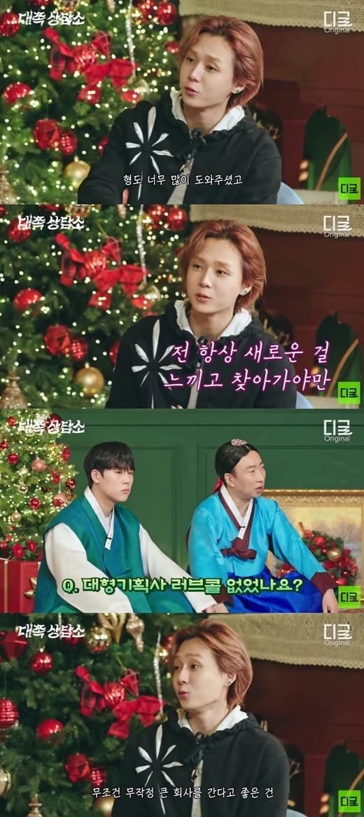 사진=유튜브 채널 '대쪽상담소' 영상 캡처