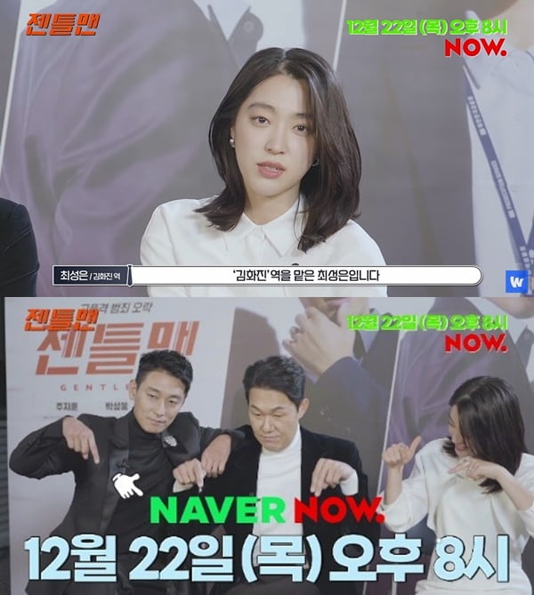 /사진제공=플러스엠엔터테인먼트