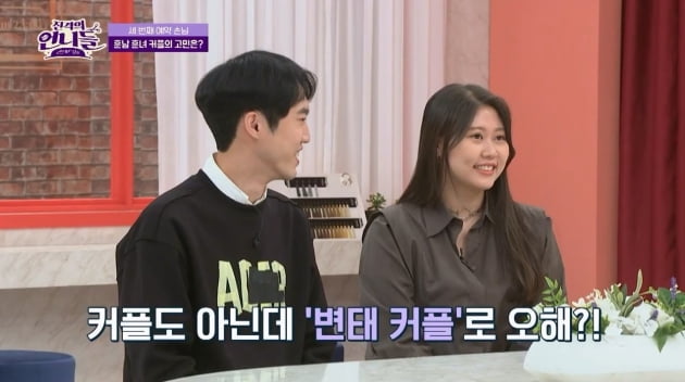 [종합] "일처다부제 아닌가"…'연 매출 300억 닭발 사장' 김호중에게 1억 쓴 사연 ('진격의 언니들')