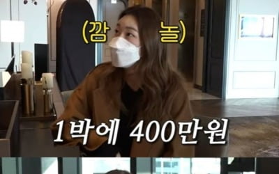 [종합] '40세' 한혜진 "지금 출산해도 노산"…'1박 400만 원' 호텔서 소개팅