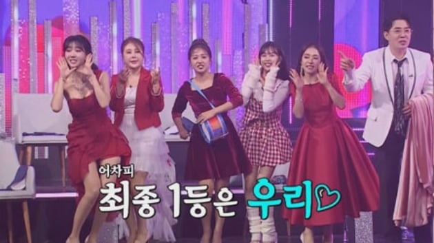 [종합] '화밤' 트롯 여제 송가인 뜬다 …'미스트롯1' vs '미스트롯2' 세기의 대결