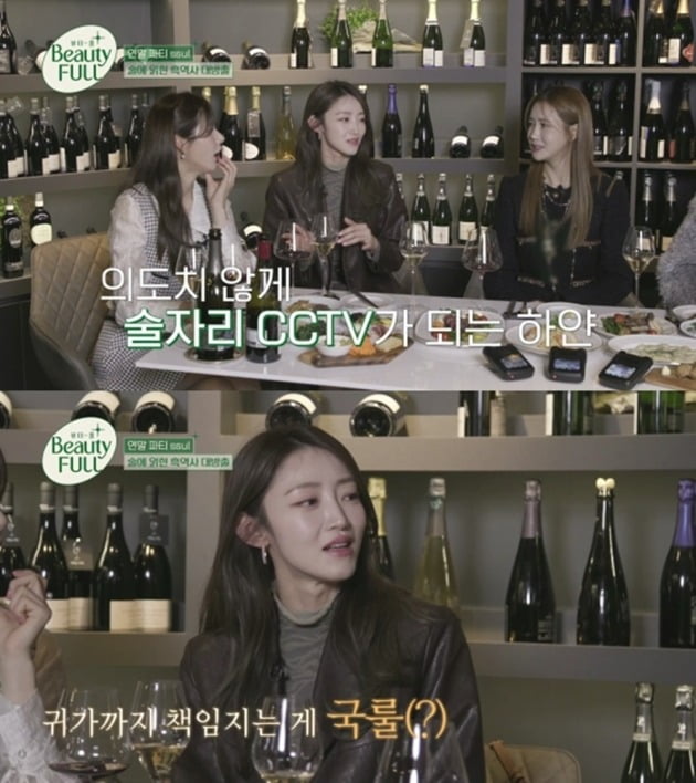 '뷰티풀' /사진제공=SBS FiL