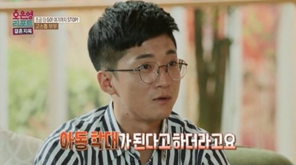 인신매매·아동 성적 학대, 공영방송 MBC [TEN스타필드]