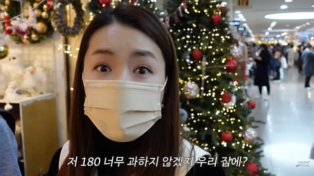 '인교진♥' 소이현, 180cm 트리 구입 "5년 쓰면 딱일 것" 알뜰