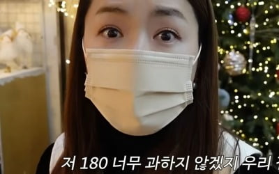 '인교진♥' 소이현, 180cm 트리 구입 "5년 쓰면 딱일 것" 알뜰