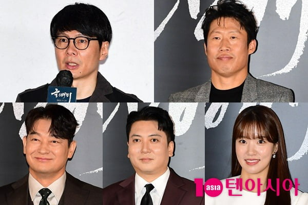 안태진 감독, 유해진, 조성하, 박명훈, 조윤서 /사진=텐아시아 DB