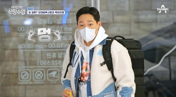 [종합] 모태범, ♥임사랑과 조카 둘 공동 육아 "결혼 후 아이 태어나면 이런 모습"('신랑수업')