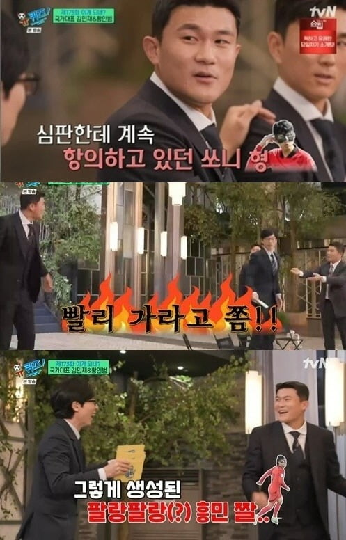 사진=tvN '유퀴즈' 방송 화면.