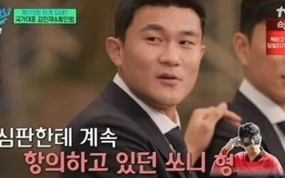 [종합] "4살 많은 손흥민에 호통"→"1초당 200만원" 김민재·황인범이 밝힌 월드컵 비하 ('유퀴즈')
