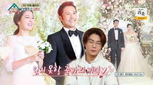 [종합] "이병헌♥이민정, 하우스파티 초대해주는 스케일 남달라, 비현실적"('옥문아')