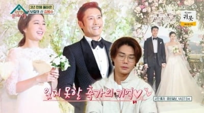 [종합] "이병헌♥이민정, 하우스파티 초대해주는 스케일 남달라, 비현실적"('옥문아')