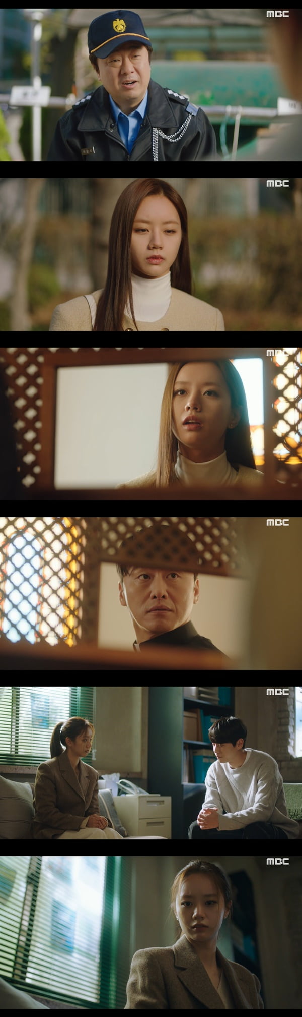 /사진=MBC '일당백집사' 방송 화면 캡처
