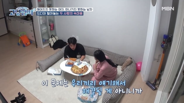 [종합] "시부모 심한 말 견디지 못했다"…100일 못 돼서 헤어진 '고딩엄빠2' 이해성♥김다정