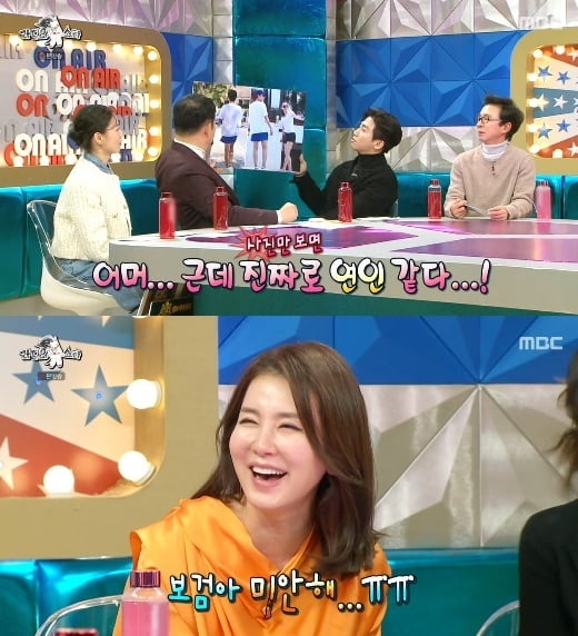 [종합] "너무 야해서" 이일화, 박보검과 열애설 사진 공개→"미안해" 사과 ('라스')