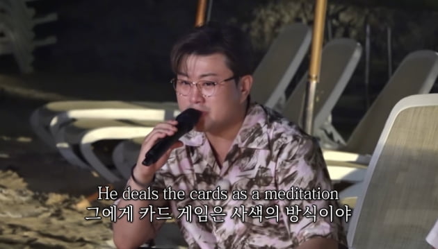 [종합] 송가인, 3시간 물놀이→비데 청소용 호스로 샤워 "입까지 헹궜다" 쿨내('복덩이들고')