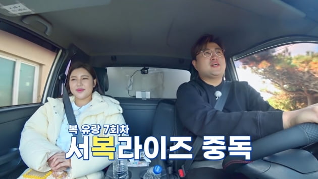 [종합] 송가인, 3시간 물놀이→비데 청소용 호스로 샤워 "입까지 헹궜다" 쿨내('복덩이들고')